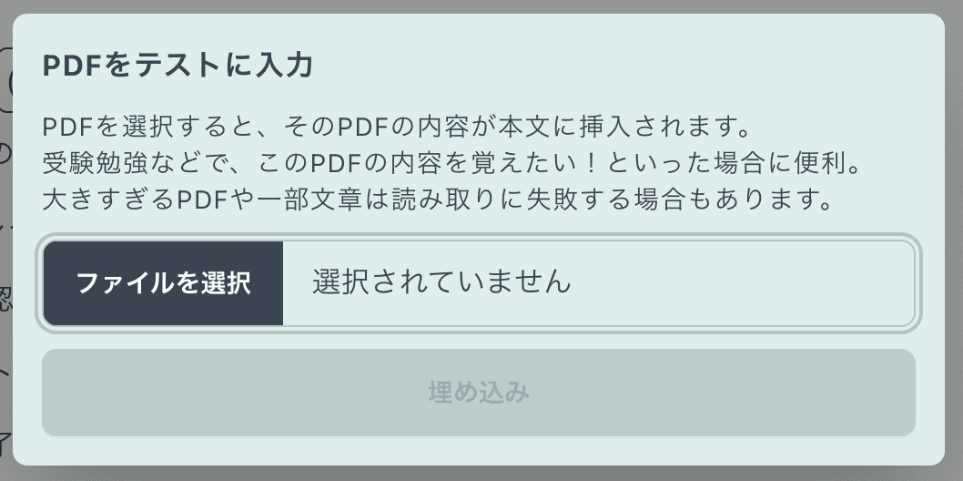 使い方のイメージ