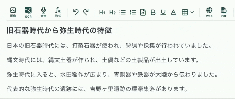 使い方のイメージ